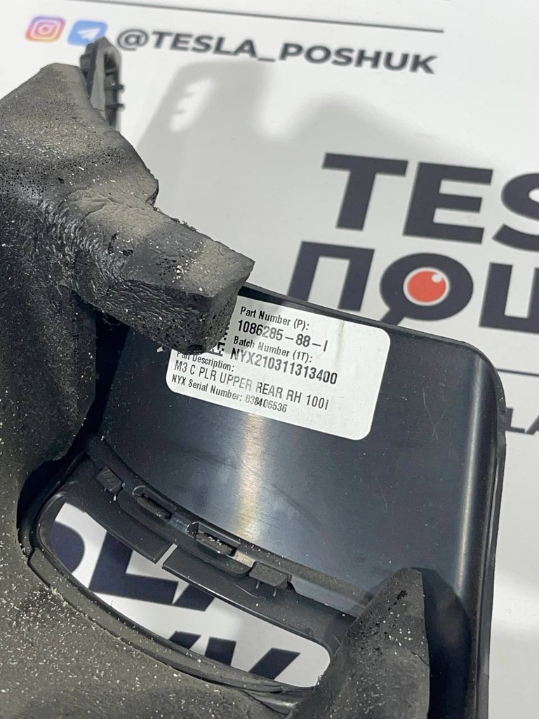 Накладка задньої стійки нижня права Tesla Model 3, 1086285-88-l