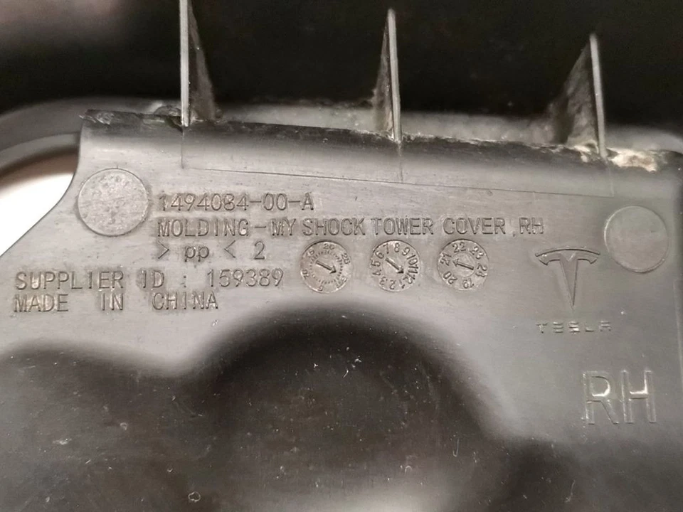 Накладка стакана амортизатора правого Tesla Model Y, 1494084-00-A