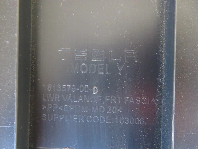 Захист переднього бампера Tesla Model Y, 1613579-00-D