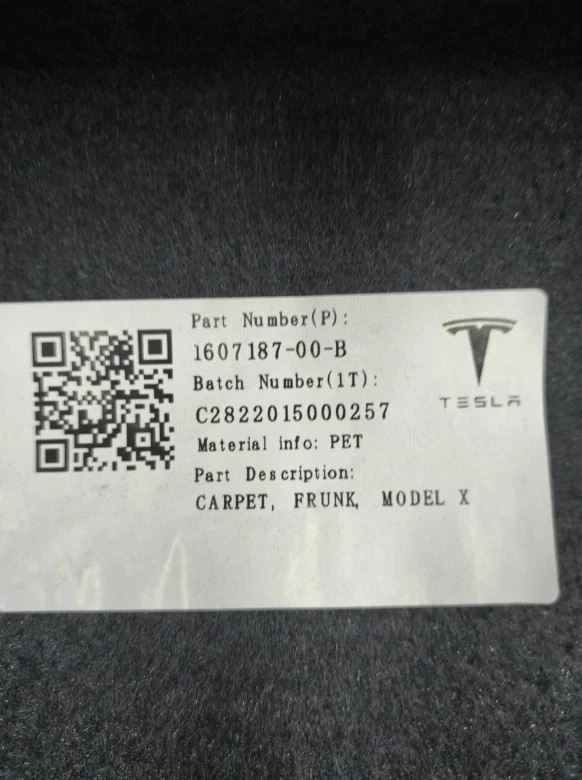 Войлок ніші підкапотного простору Tesla Model X 21+, 1607187-00-B 