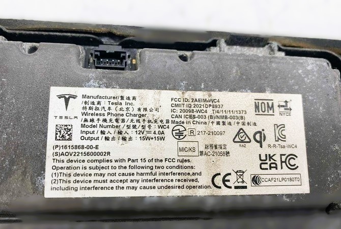 Бездротовий зарядний пристрій Tesla Model S/X, 1615868-00-E