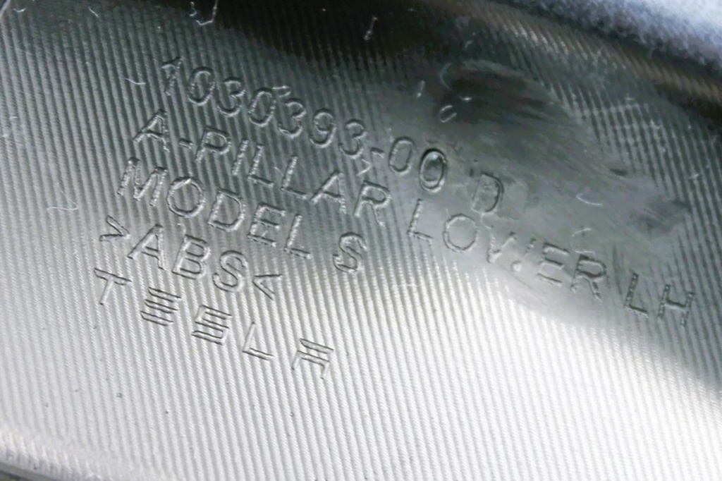 Накладка захисна порога ліва передня Tesla Model S, 1030393-00-D