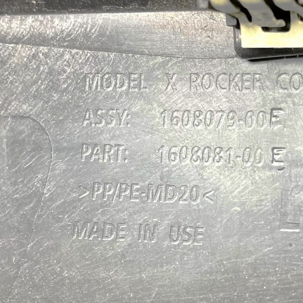 Накладка порога лівого Tesla Model X 21+, 1608079-00-E