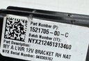 Кронштейн накладки порога внутрішньої передній правий  Tesla Model Y, 1521705-00-C