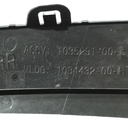 Накладка арки крила заднього права б/у Tesla Model X , 1034432-00-H