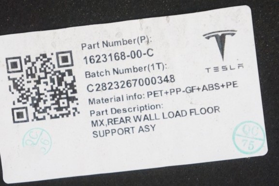 Обшивка панелі задньої багажного відділення Tesla Model X  21+, 1623168-00-C