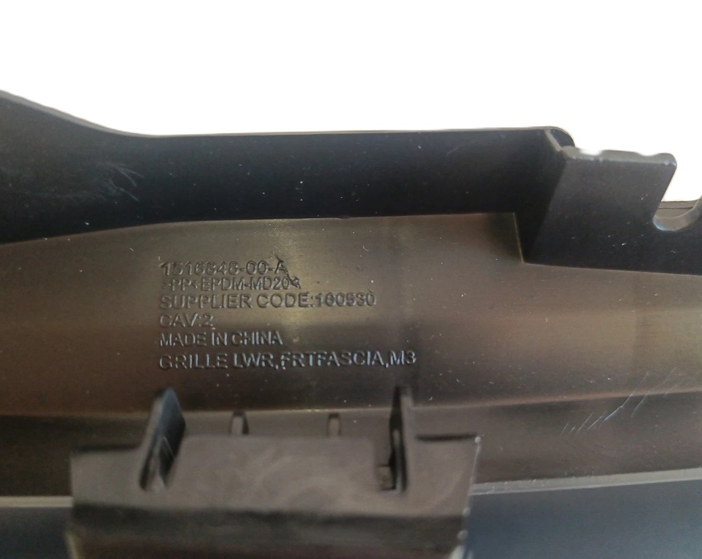 Решітка бампера переднього Tesla Model 3, 1516848-00-А