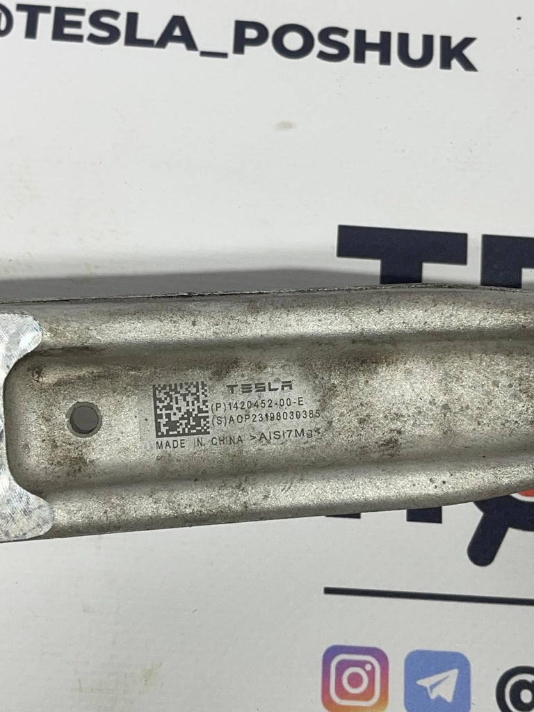 Важіль задній нижній Tesla Model S/X 21+, 1420452-99-C 