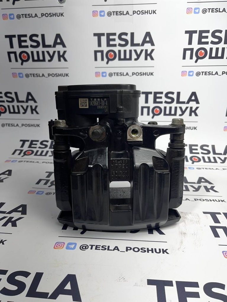 Супорт гальмівний задній лівий Tesla Model S/X 21+, 1420641-00-А