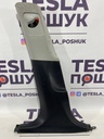 Накладка центральної стійки нижня ліва Tesla Model 3, 1086296-00-L