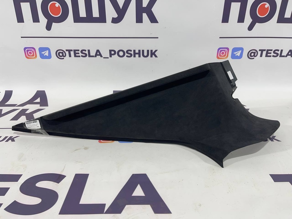 Обшивка верхньої стійки права Tesla Model S 21+, 1565767-98-C