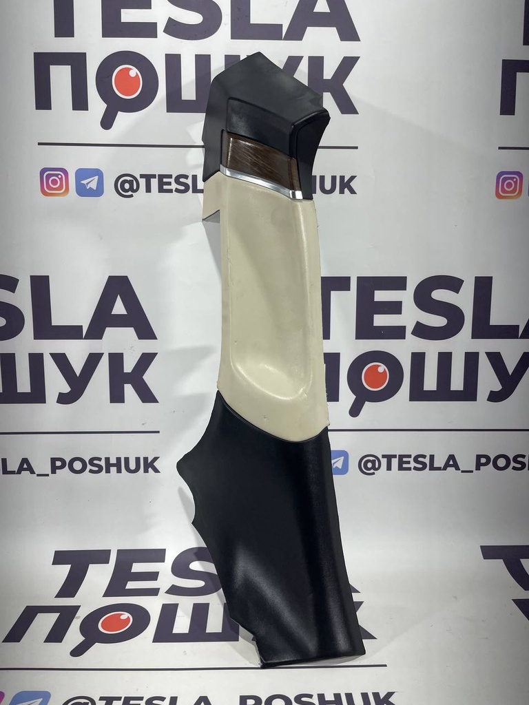 Накладка задньої стійки ліва (Біж.) Tesla Model S 21+, 1587662-99-C