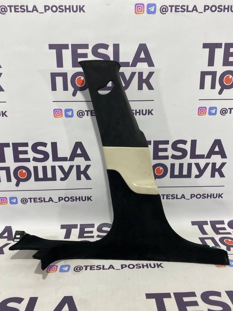 Стійка центральна внутрішня ліва Бежева (комплектна) Tesla Model S 21+, 1585788-99-C