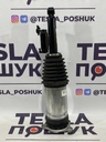 Пневмоамортизатор задний правый Tesla Model S 21+, 1420466-00-F