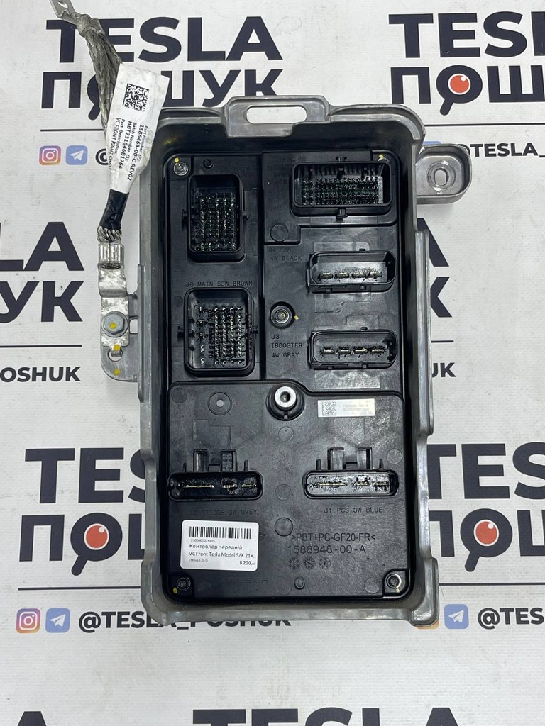 Контролер передній VCFront Tesla Model S/X 21+, 1585663-20-D