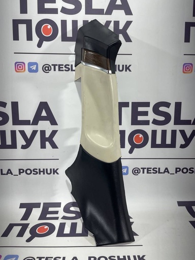 [1587662-99-C] Накладка задньої стійки ліва (Беж.) Tesla Model S 21+, 1587662-99-C