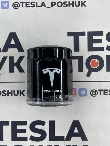 [1095038-00-A] Фільтр масляний переднього/заднього мотора Tesla Model SR/X/3, 1095038-00-A