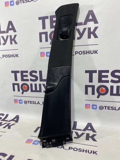 [1623858-01-I] Обшивка центральної стійки права Чорна (внутрішня) Tesla Model X 21+, 1623858-01-I