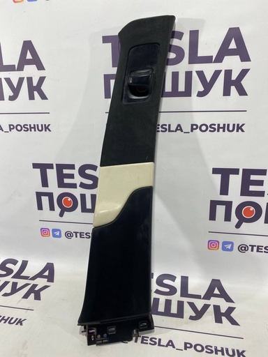 [1623858-03-F] Обшивка центральної стійки права Бежева (внутрішня) Tesla Model X 21+, 1623858-03-F
