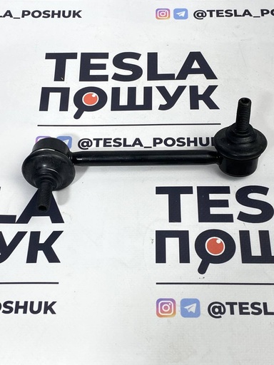 [1044491-00-E] Тяга стабілізатора заднього, ліва ( аналог ) Tesla Model 3, 1044491-00-E