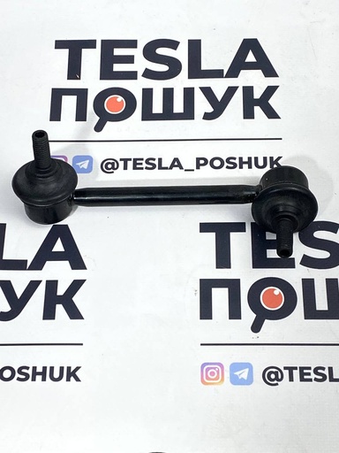 [1044496-00-E] Тяга стабілізатора заднього, права ( аналог ) Tesla Model 3, 1044491-00-E