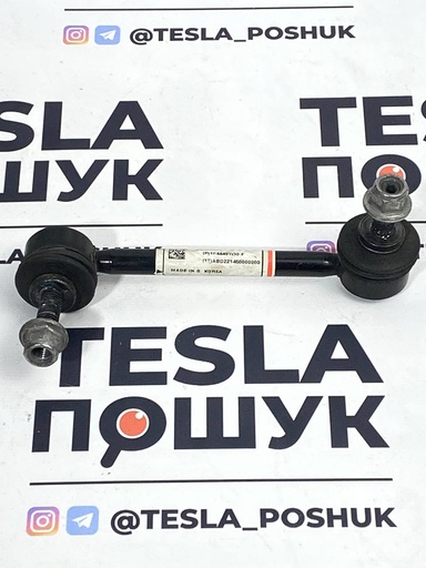 [1044491-00-F] Тяга стабілізатора заднього, ліва б/у Tesla Model 3, 1044491-00-F