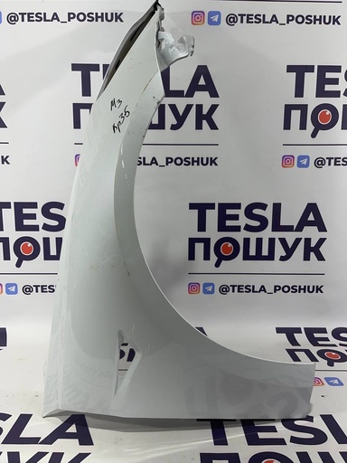 [1081400-E0-D] Крило переднє праве Tesla Model 3 Higland, 1714888-EC-D