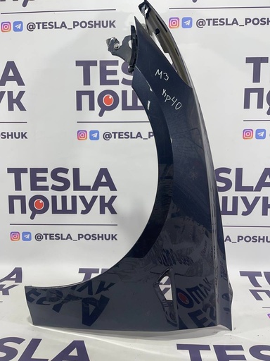 [1081401-E0-D] Крило переднє ліве Tesla Model 3, 1097253-00-F